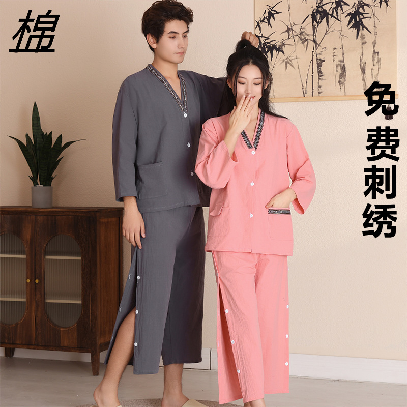 旺鑫晟源艾灸服长款批发零售纯棉