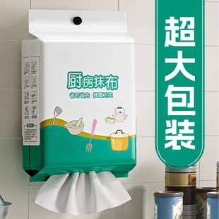 厨房专用即弃懒人抹布一次性洗碗布食品级加厚吸水不掉毛悬挂式