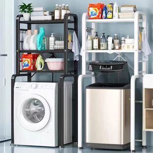 阳台翻盖滚筒洗衣机上方置物架专用收纳柜多功能架子一体靠墙高端