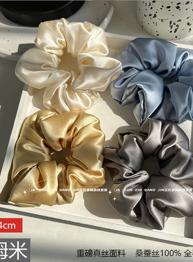 30姆米真丝大肠圈4cm发圈100%桑蚕丝重磅加厚高端复古发绳发饰