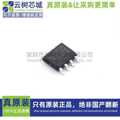 原装正品 AI8G1K08A-36I-SOP8 SOP-8 MCU单片机 微控制器