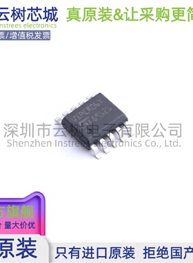 原装正品 VIPER06XSTR SSOP-10 AC-DC控制器和稳压器 电源芯片