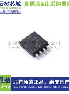 原装正品 PIC12C508-04/SM SOIC-8 8位微控制器