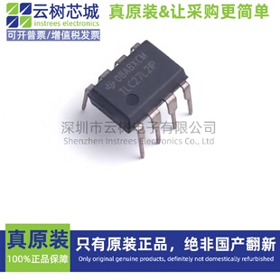 原装正品 TLC27L2IP SOT-553-5 运算放大器 比较器 集成电路