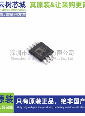 原装正品 AD8138SRMZ-R7 MSOP-8 差分运放 运放芯片 电子元件