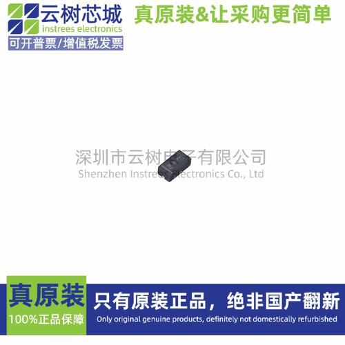 原装正品 NST1001-QDNR DFN-2 温度传感器 电子元器件