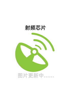 原装正品 2067740001  天线 射频芯片