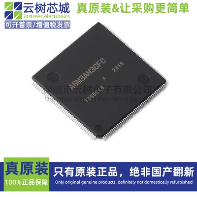原装正品 R7FA6M3AH3CFC#AA0 LFQFP-176 ARM 32位微控制器-MCU