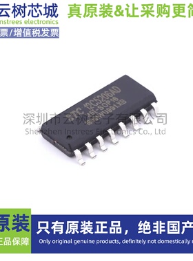 原装正品 STC12C5206AD-35I-SOP16 SOIC-16 MCU单片机 微控制器