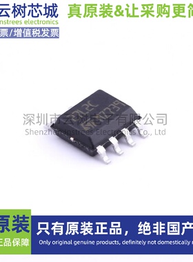 原装正品 TS27L2CDT SOIC-8 运算放大器 比较器 IC芯片