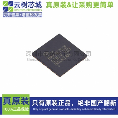 原装正品 MAX96752FGTN/V+T TQFN-56 信号开关 多路复用器 编解