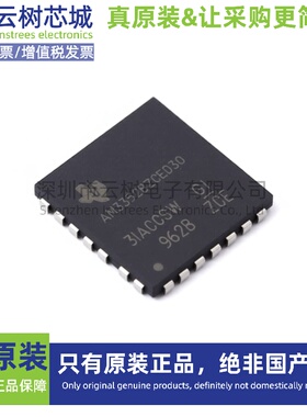 原装正品 AM3352BZCED30 PBGA-298 32位微控制器 MCU单片机