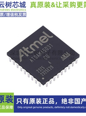 原装正品 ATSAMA5D31A-CUR LFBGA-324 32位微控制器