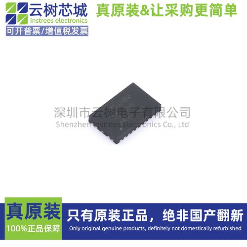 原装正品 LM5148QRGYRQ1 VQFN-24 DC-DC电源芯片 降压型