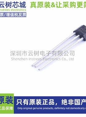 原装正品 SS441A TO-92S 霍尔开关 磁传感器 电子元件