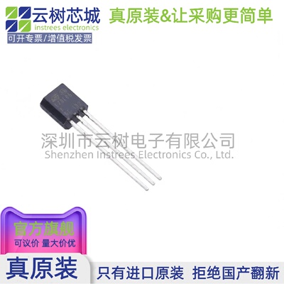 原装正品 L78L05CZ TO-92 LDO线性稳压器 电源管理IC