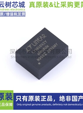 原装正品 LTM4642IY#PBF BGA-56 DC-DC电源芯片 降压型