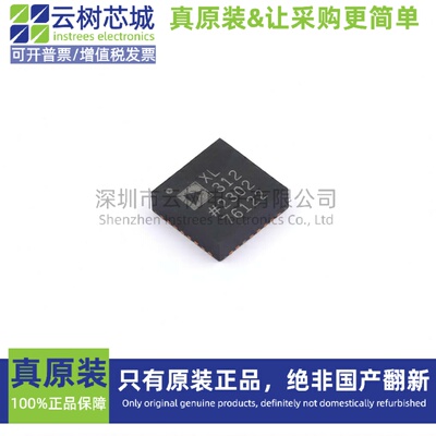 原装正品 ADXL312WACPZ-RL LFCSP-32 姿态传感器 陀螺仪 电子元件