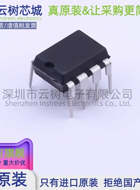 原装正品 OB2538AP DIP-8 AC-DC控制器和稳压器 电源芯片
