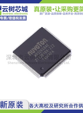 原装正品 M032KG6AE LQFP-128 微控制器 单片机(MCU/MPU/SOC)