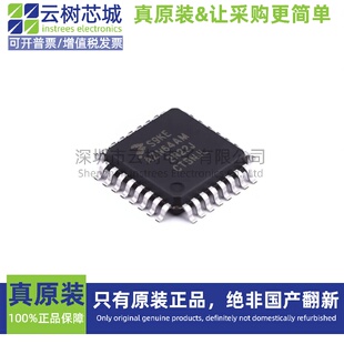 原装正品 S9KEAZN64AMLCR LQFP-32 ARM Cortex-M0+ 32位MCU