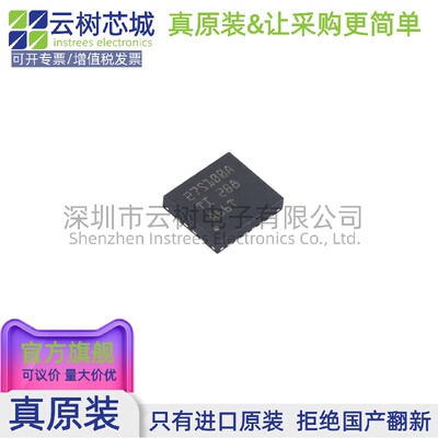 原装正品 TPS27S100ARRKR WQFN-16 功率电子开关 电源IC