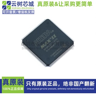原装正品 EPM570T144I5N TQFP-144 可编程CPLD FPGA芯片