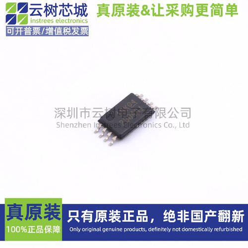 原装正品 LM2904QPWRG4Q1 SOT-23-5 运算放大器 比较器 IC芯片