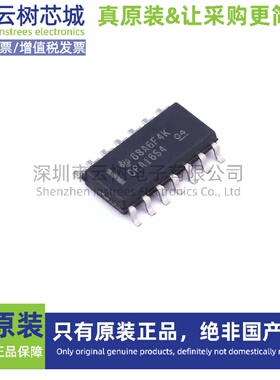 原装正品 OPA1654AIDR SOIC-14 音频功率放大器 功放芯片