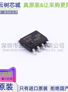 原装正品 IR11682STRPBF SOIC-8 AC-DC控制器和稳压器 电源芯片