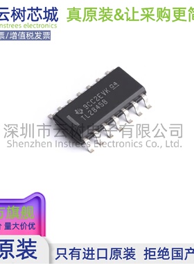 原装正品 TL2845BDR SOIC-14 AC-DC控制器和稳压器 电源芯片