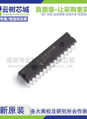 原装正品 PIC16C73B-20/SP SPDIP-28 8位微控制器