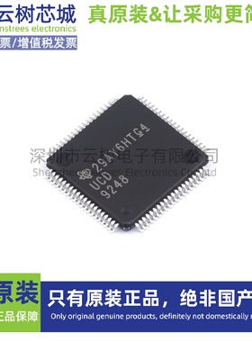原装正品 UCD9248PFCR TQFP-80 DC-DC电源芯片 降压型