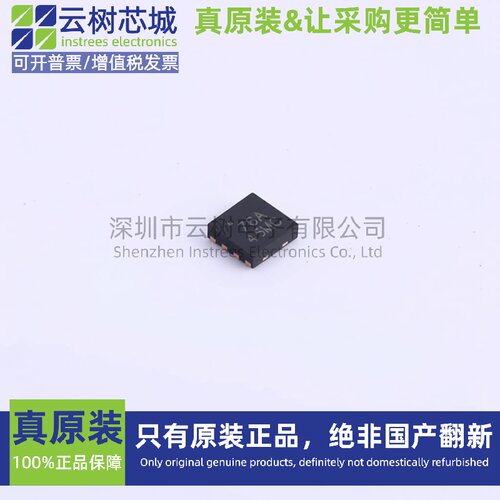 原装正品 MIC2876-AYMT-TR UDFN-8 DC-DC电源芯片 升压型
