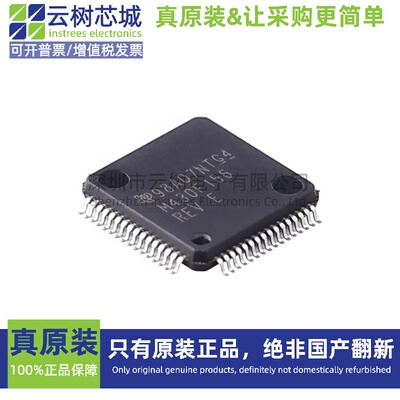原装正品 MSP430F156IPMR LQFP-64 16位微控制器 MCU单片机