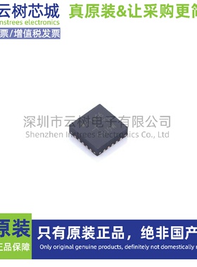 原装正品 ATTINY1616-MFR QFN-20 8位微控制器