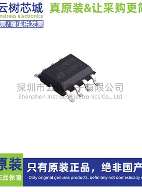 原装正品 L6902D013TR SOIC-8 DC-DC电源芯片 降压型