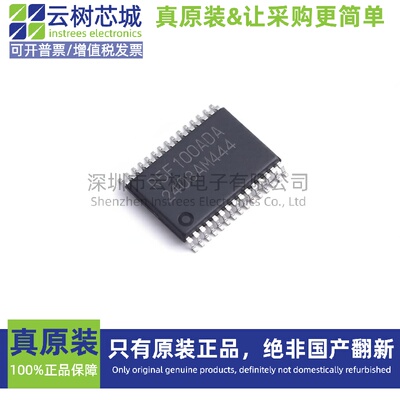 原装正品 R5F100ADASP#10 LSSOP-30 RL78 16位微控制器
