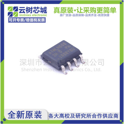 原装正品 AT24CM02-SSHD-B SOIC-8 2Mbit EEPROM存储芯片