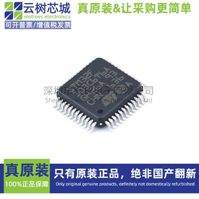 原装正品 STM32F103C6T6A LQFP-48 ARM Cortex-M3 32位微控制器MC