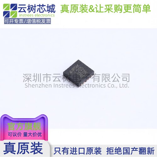 原装正品 TPL51200-DF8R-S DFN-10 LDO线性稳压器 电源管理IC