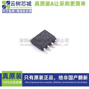 原装正品 TLC27L2BIDR SOIC-8 运算放大器 比较器 IC芯片