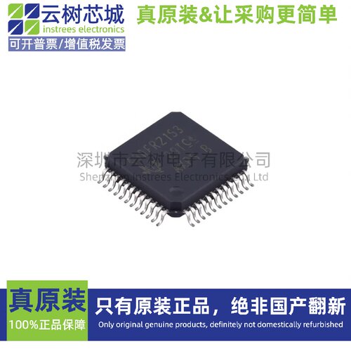 原装正品 MSP430FR2153TPTR LQFP-48 16位微控制器 MCU单片机