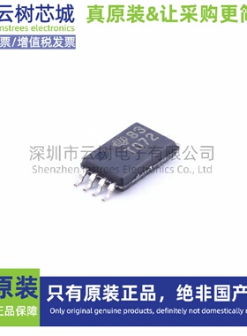 原装正品 TL072CPWR TSSOP-8 FET输入运放 运算放大器 比较器