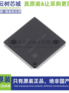 原装正品 R7F7016493AFP-C#KA1 LFQFP-176 RH850G3KH 微控制器-MC