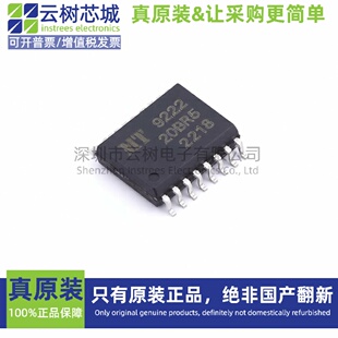 原装正品 MT9222WT-20BR5 SOP-16 电流传感器 磁传感器 工业设备
