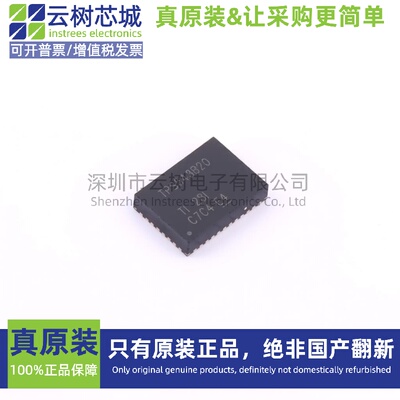 原装正品 TPS543B20RVFR LQFN-40 DC-DC电源芯片 降压型