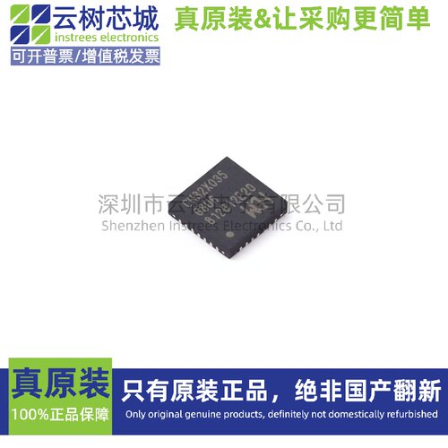 原装正品 CH32X035G8U6 QFN-28 微控制器 MCU单片机MPU SOC