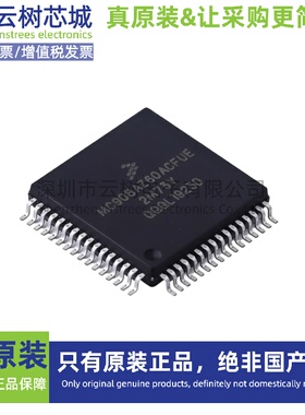 原装正品 MC908AZ60ACFUER LQFP-64 HC08 8位微控制器
