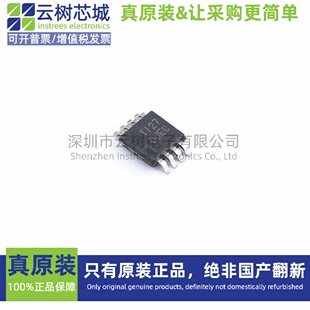 原装正品 TMP431CDGKR VSSOP-8 温度传感器 电子元件